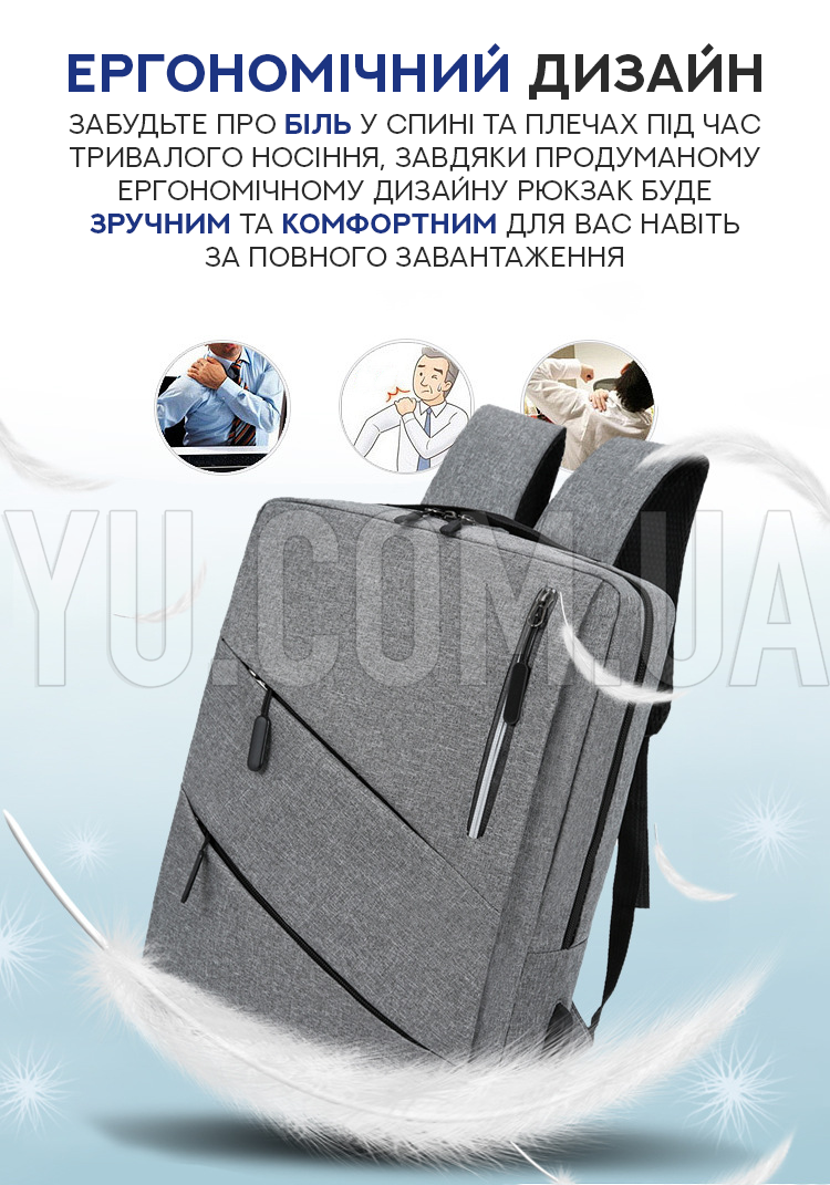 Комплект 3 в 1 Міський рюкзак/Сумка/Пенал 6011 Комплект 3 в 1 Міський рюкзак/Сумка/Пенал 6011